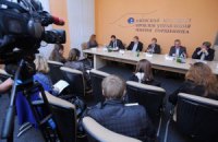 Эксперты обсудят перспективы отношений Украины и МВФ