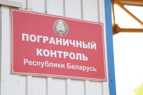 Трьох українців затримали під час виїзду з Білорусі