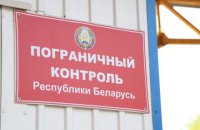 Трьох українців затримали під час виїзду з Білорусі