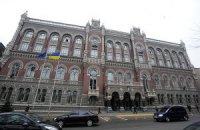 НБУ объяснил замедление экономики утилизационным сбором в России