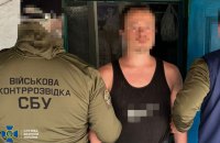 СБУ затримала "крота", який "полював" для РФ на українські протикорабельні комплекси "Нептун"