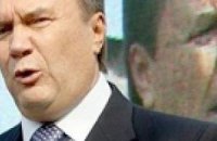 Янукович перепутал Черногорию и Косово