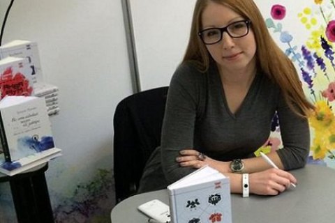 Лауреаткою літературної премії Джозефа Конрада-Коженьовського стала Вікторія Амеліна