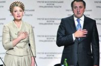 Данилишин давненько не виделся с Тимошенко