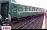 Поезд Москва-Ужгород сошел с рельсов 
