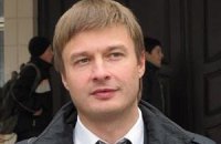 Губернатором Житомирської області призначено "свободівця" Кізіна