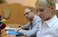 Власенко отстранили от защиты Тимошенко(обновлено)