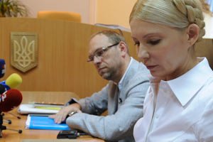 Власенко: Тимошенко прийме помилування від Януковича