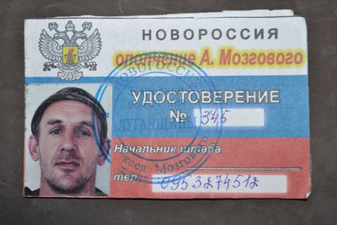 У Донецькій області затримали видавця сепаратистської газети "Новороссия"