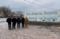 Послы стран "Вышеградской четверки" посетили КПВВ "Золотое" в Луганской области