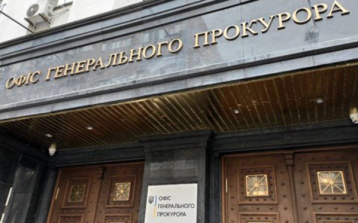 Офіс генпрокурора відкрив провадження через ймовірний розстріл 9 українських військовополонених