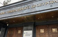 Офіс генпрокурора відкрив провадження через ймовірний розстріл 9 українських військовополонених