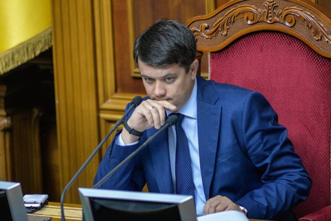 Разумков підписав закон про імпічмент президента