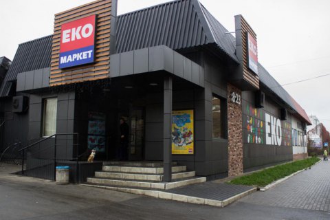 ЕКО Маркет шукає в Києві водіїв 