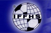 IFFHS остаточно з'їхала з глузду: поставила УПЛ вище від чемпіонату Росії