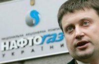 "Нафтогаз" опроверг информацию о прекращении транзита газа через Украину
