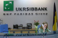 Укрсиббанк заблокировал счета организации переселенцев "Крымская диаспора"