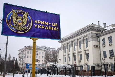 Россиянам и полякам запретили въезд в Украину из-за фильма и фестиваля в Крыму 