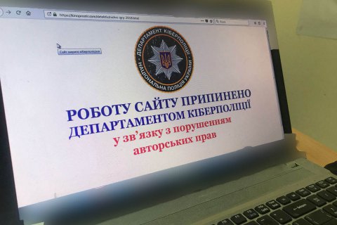 Администратору онлайн-кинотеатра "КіноПростір" сообщено о подозрении