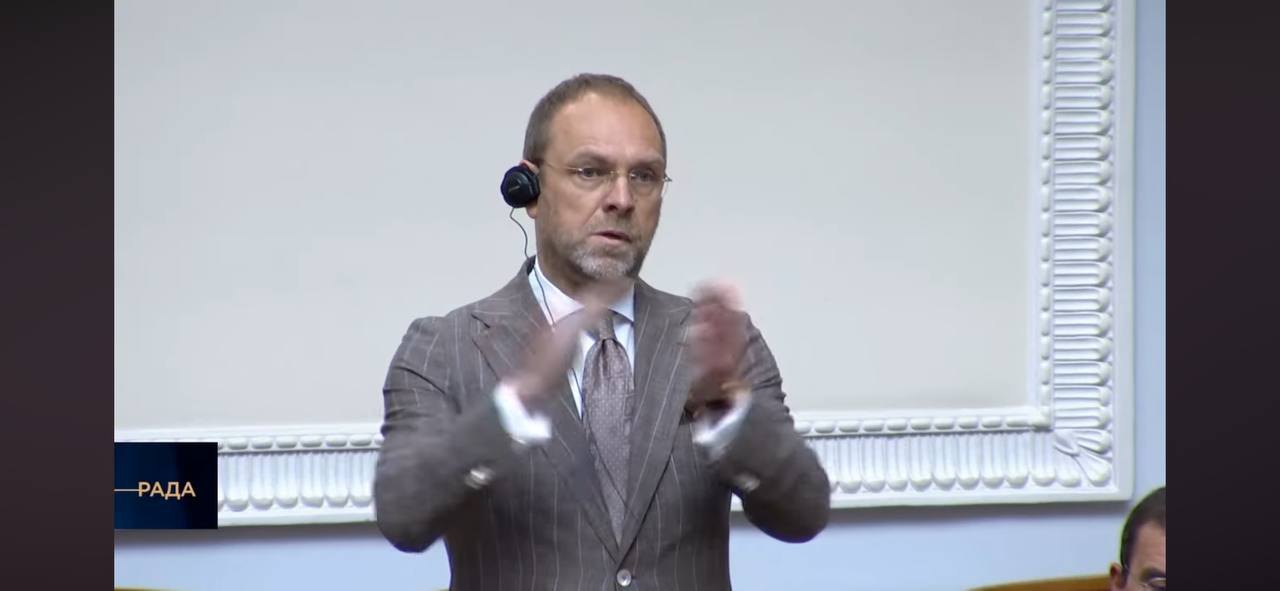 Сергій Власенко під час виступу Юлії Тимошенко