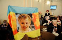 Спикер литовского сейма требует освобождения Тимошенко