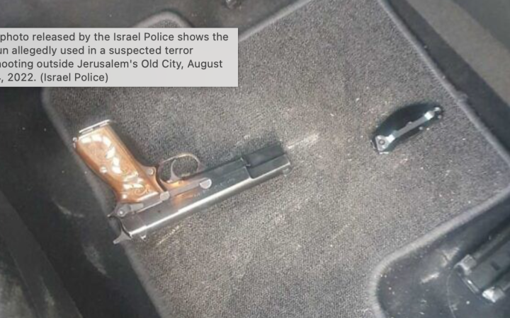 Стрілянина в Єрусалимі: підозрюваний здався поліції разом зі зброєю