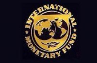 В Украину приезжает делегация МВФ