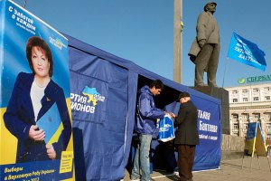 Екзит-пол: мажоритарників від ПР підтримали 28% виборців
