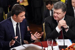 Порошенко заявив про прогрес у газових переговорах (оновлено)
