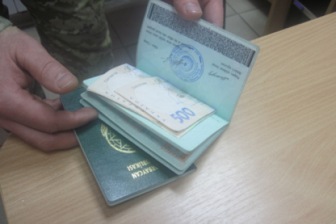За рік українські прикордонники відмовилися від 1 млн гривень хабарів