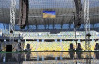 Финал Кубка Украины впервые сыграют на "Арене Львов", - ФФУ
