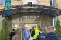 Керівнику "Київавтодору" і його спільникам повідомили про підозру у розкраданні 10 млн грн 