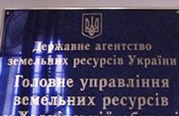 Янукович назначил председателем Госкомзема Тимченко