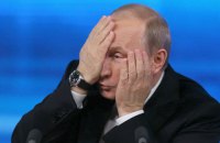 Россияне стали меньше симпатизировать Путину, - опрос