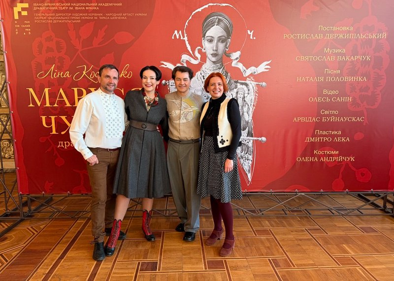 Володимир Вʼятрович, Соня Кошкіна, Євген Нищук, Ярина Ясиневич