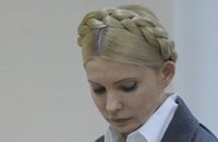 На Тимошенко накопали "колоссальный" компромат 