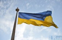 ​2017 рік для Українських реформ
