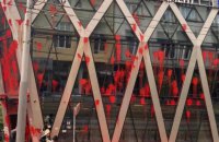 У Болгарії проросійські мітингувальники облили червоною фарбою офіс інституцій ЄС
