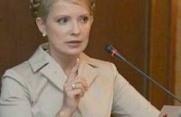 Тимошенко: За свою декларацию я отвечу в суде