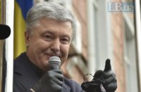 Суд отложил избрание меры пресечения Порошенко на 1 июля