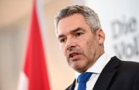 Лідером Австрійської народної партії і новим канцлером буде Карл Нехаммер