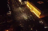 Протестувальники почали облогу грузинського парламенту, поліція застосувала водомети і сльозогінний газ