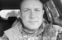 ​На війні з росіянами загинув видатний альпініст Тарас Цушко