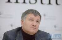 "Правый сектор" требует немедленной отставки Авакова 