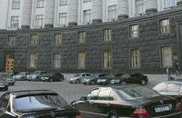 Чиновники игнорируют запрет Азарова на покупку дорогих автомобилей