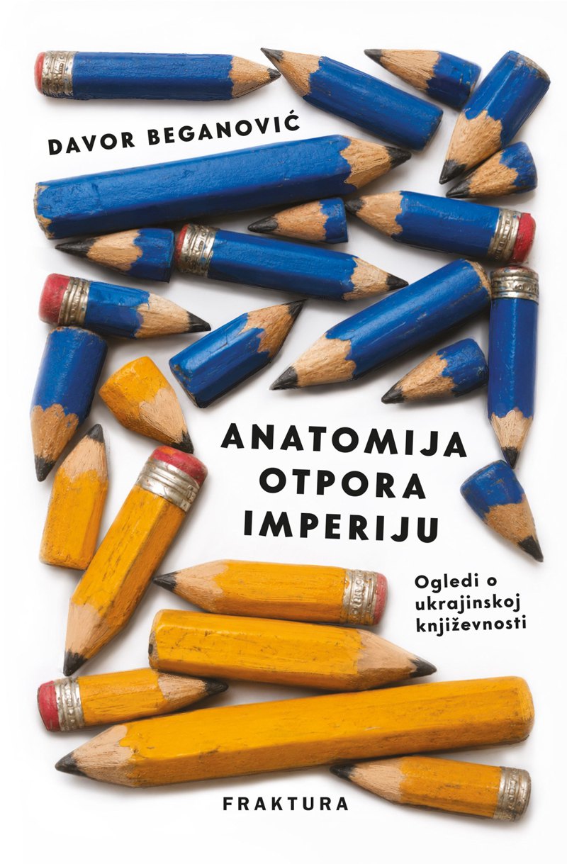 книжка «Анатомія опору імперії. Нариси про українську літературу».
