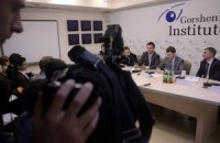Онлайн-трансляция круглого стола "Можно ли добиться правосудия в украинском суде?"