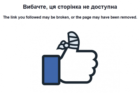 Facebook удалил страницу "Азова"