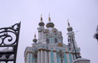 У Києві в Андріївській церкві відкрили Пункт незламності