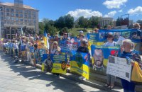 На Майдані Незалежності відбулася акція на підтримку полонених та зниклих безвісти військових